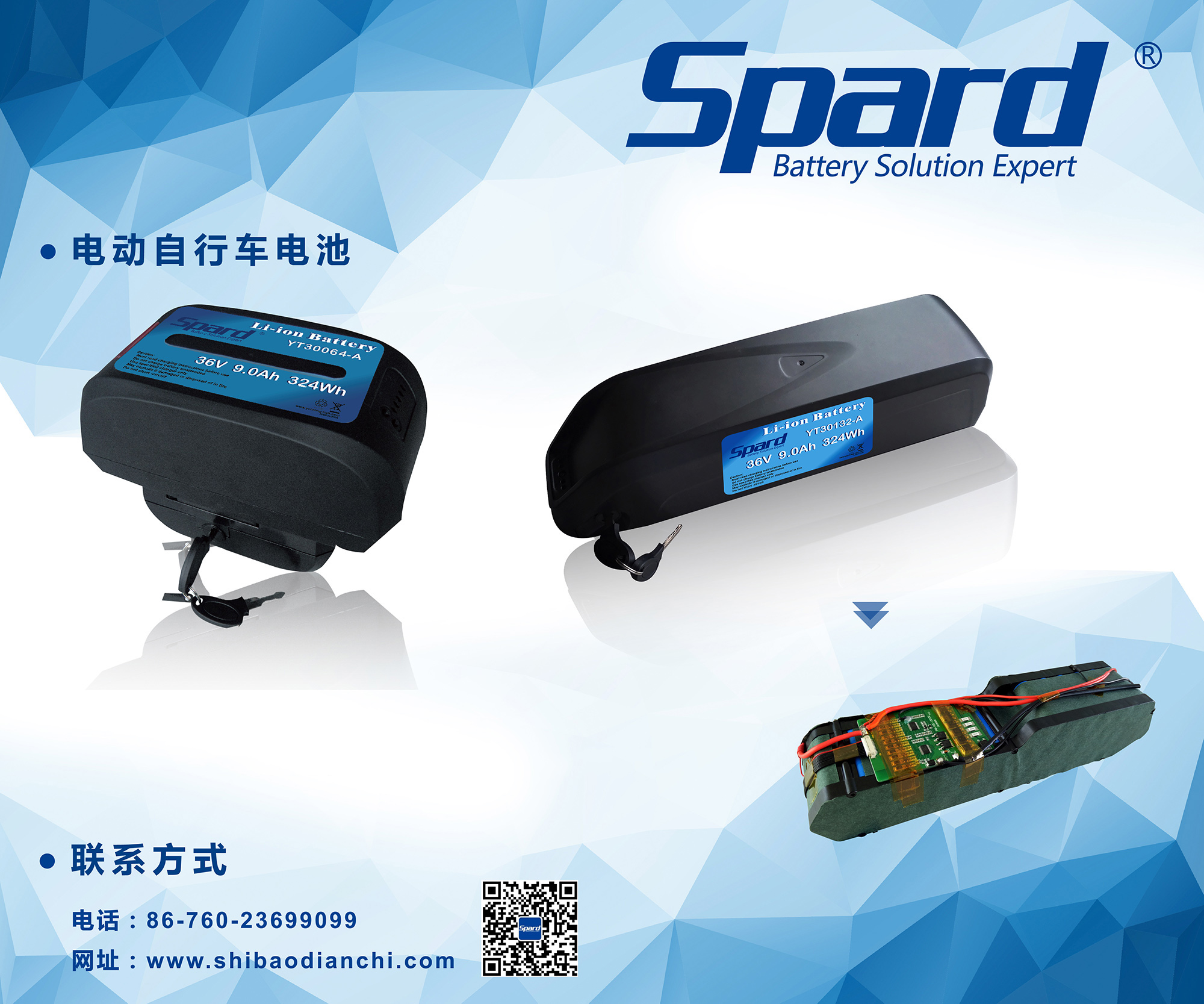 电动自行车麻豆免费视频2-900(w)x750(h)mm_动力磷酸铁锂麻豆免费视频