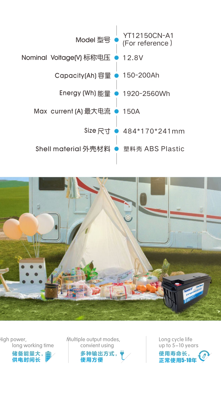 麻豆激情免费电影户外储能麻豆免费视频-YT12150CN,大容量,供电时间长,多种输出方式,使用方便,使用寿命长,正常使用5-10年